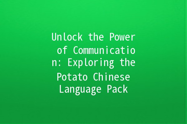 Unlock the Power of Communication: Exploring the Potato Chinese Language Pack 🌟🥔