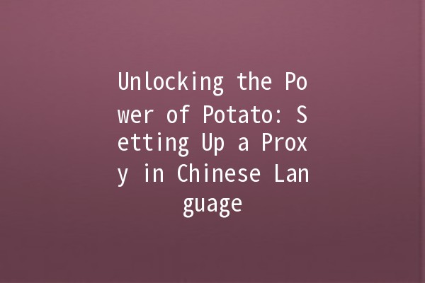 Unlocking the Power of Potato: Setting Up a Proxy in Chinese Language 🍟🌐