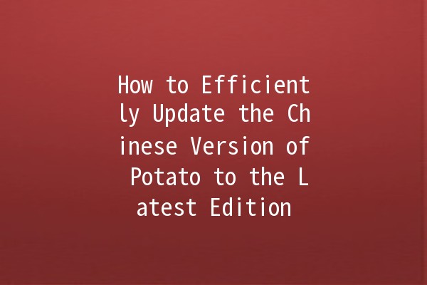 How to Efficiently Update the Chinese Version of Potato to the Latest Edition 🍟🚀