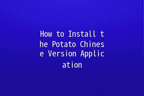 How to Install the Potato Chinese Version Application 📱💻