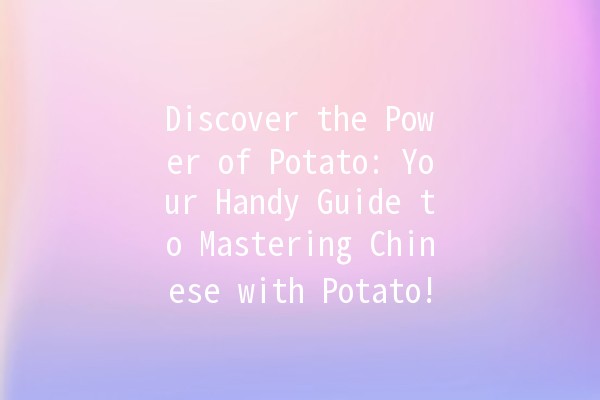 Discover the Power of Potato: Your Handy Guide to Mastering Chinese with Potato! 🥔✨