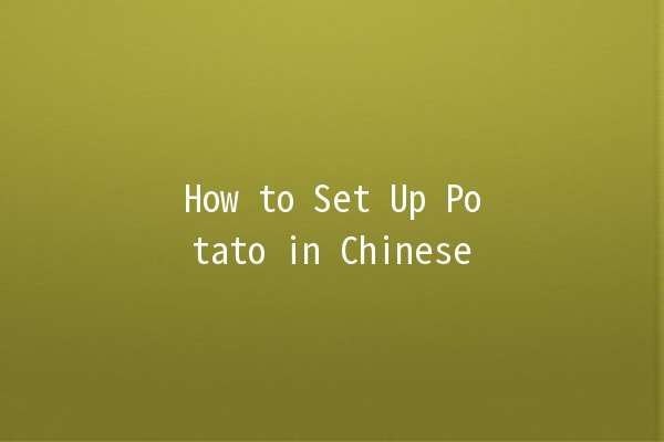 How to Set Up Potato in Chinese 🇨🇳🥔