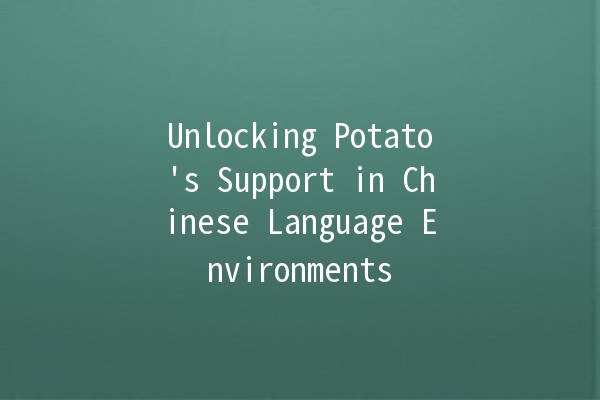 Unlocking Potato's Support in Chinese Language Environments 🌟🥔